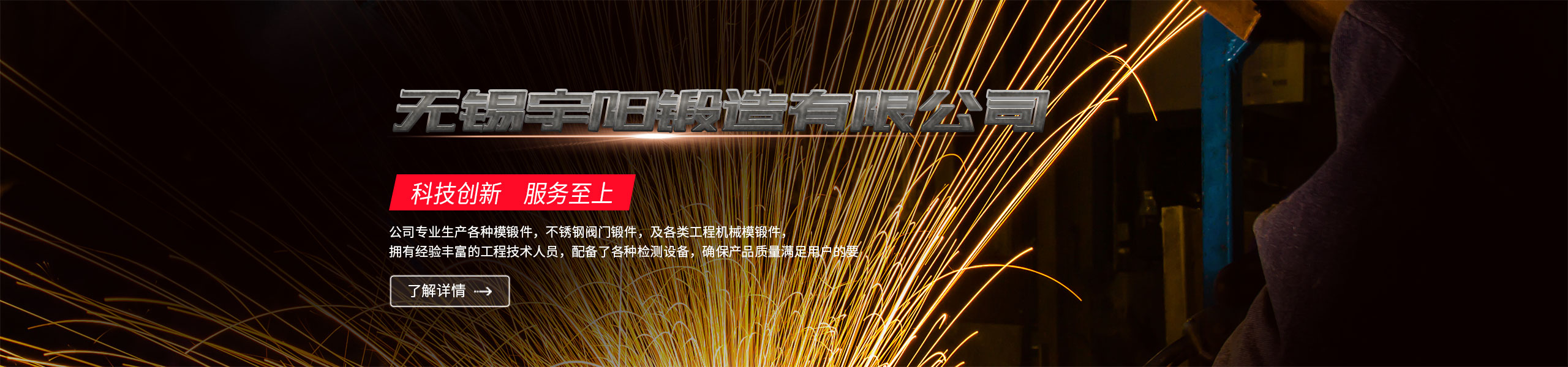 鄭州鋼結(jié)構(gòu)施工